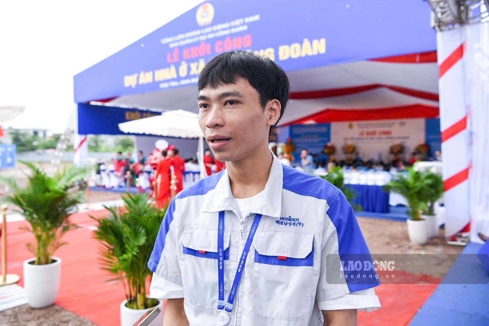 Anh